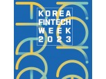 금감원, '코리아 핀테크 위크 2023'서 핀테크·금융사 협업 지원