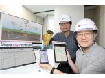 LG U+, 열수송관 안전 솔루션 사업 본격화…“점유율 확대할 것”