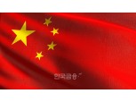 중국 정부, 15년 만에 인지세 인하… KB증권 “시장은 여전히 의구심”