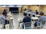 강원농협, RPC 강원협의회 벼 수확기 임시총회 개최