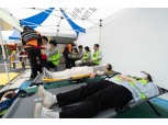 LH, 재난대응 안전한국훈련 유관기관 합동 실시