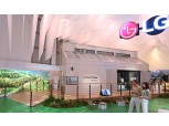 LG전자, IFA 2023서 '프리미엄 가전·에너지 솔루션' 대거 공개