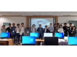 한국지역정보개발원, 지방의회 대상 디지털 역량 전문교육’ 운영