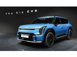 기아 EV9, 지난달 판매 408대...전기차 부진 직격탄?