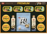 동원F&B, 폐플라스틱 활용 '친환경 선물세트' 공개