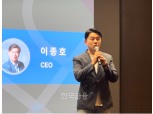 ‘슈퍼앱’ 도약 나선 티맵…이종호, “이용자 맞춤형 모빌리티 플랫폼 될 것”