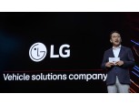 "가전·전장으로 고고"…LG전자, 3분기 영업익 9967억