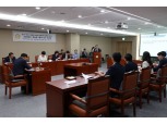 용산구의회, 의원연구단체 연구용역 착수보고회 개최