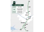 GTX-C 노선 연내 착공 예정…수혜 단지 '집중'