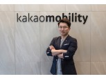카카오모빌리티 류긍선, 인도네시아서 ‘플랫폼 수출·관광객 유치’ 두 토끼 잡는다