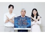 김기환 KB손해보험 대표, '노 엑시트' 마약 근절 캠페인 참여