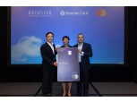 신한카드, 싱가포르항공과 전략적 제휴상품 1호 출시