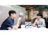 ㈜한진 ‘SWOOP(숲)’, 서울패션위크 ‘트레이드쇼’ 참여