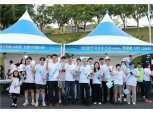 한국부동산원, ‘2023 생명사랑밤길걷기 캠페인’ 특별지원기관 참여