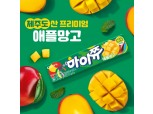 크라운제과, 제주산 열대과일 '마이쮸 애플망고' 출시