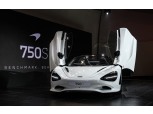 '가장 강력한 맥라렌' 750S 국내 공개