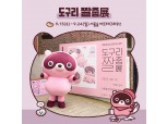 엔씨소프트, 서울숲에 도구리 팝업스토어 연다