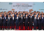 농협, '2023 추석맞이 국회/농협 행복장터' 운영