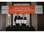 女心 잡는 한화손보, 차병원과 여성 맞춤형 보험상품 개발 맞손