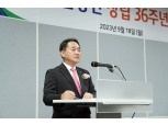 국민연금공단 창립 36주년…김태현 이사장 "상생의 연금개혁 추진 지원"