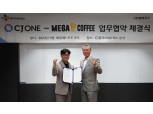 CJ ONE-메가MGC커피, 국내 대표 슈퍼앱 도약 협력