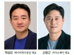 중국서 '이 로고' 보이면 네이버페이·카카오페이 결제됩니다
