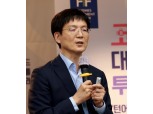 고준석 고부자 대표 “서울에도 3억원대 유망 아파트 있다” [2023 한국금융투자포럼]