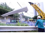 동작구 “롯데캐슬골든포레 앞 육교 상판 거치 완료”