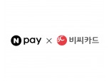 BC카드 "네이버페이 머니·포인트로 오프라인에서도 결제 가능"