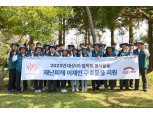 대상, 집중호우 피해 지역에 추석 선물세트 전달