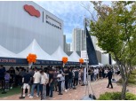 DL이앤씨 “e편한세상 검단 웰카운티, 전시관 개관 3일만에 1만5000여명 몰려”