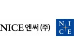'매출채권 팩토링 플랫폼' 나이스엔써, 30억 프리 시리즈 A 투자 유치