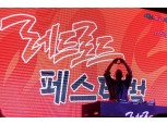 마포구, ‘레드로드 댄스 페스티벌’ 개최…스트릿댄스 배틀·HOOK·소유 등 특별공연 진행