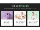 한국거래소, 광고업체 ‘레퓨코퍼레이션’ 코스닥시장 상장 승인