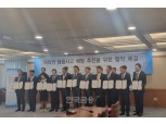 보이스피싱·스미싱 발생하면 은행이 손해배상 한다