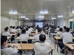 중흥건설·중흥토건, 임직원 건설장비 전문화 안전교육 실시