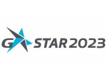 ‘지스타 2023’, 한 달 앞으로 성큼…올해 관전 포인트는?