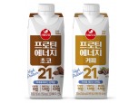 서울우유, 단백질 보충 '프로틴에너지 초코·커피' 선봬
