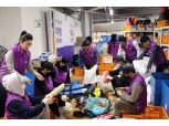 강원랜드, ‘아름다운 가게’ 나눔 물품 기부…순환형 공헌활동 펼쳐