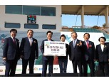충남세종농협, ‘2023 충남 좋은 가축 선발대회' 개최