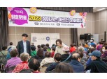 용산구, ‘찾아가는 어르신 문화행사’ 개최…레크레이션·트로트·국악공연 등 다채