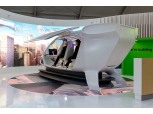 현대차그룹 슈퍼널, ADEX 2023서 UAM 콘셉트 전시