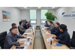 강원농협, 범농협 경제사업 시너지협의회 개최