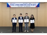KB캐피탈, 한국도로공사와 ‘하이패스 고객정보 변경 시스템’ 구축 협약 체결