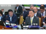 유병태 HUG 사장 "악성임대인 명단, 오는 12월 공개"