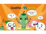 넷마블 ‘쿵야 레스토랑즈’, 굽네와 ‘고바삭쿵야’로 돌아왔다