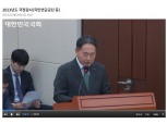 국민연금 "'기준 포트폴리오' 도입…해외사무소 추가 설립" [2023 국감]