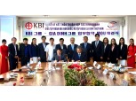 KBI그룹, 베트남 기업들과 손잡고 사업 영토 확장 나서
