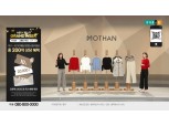 현대홈쇼핑, ‘슈퍼H페스타’ 흥행 “기온 하락에 겨울상품 판매량 쑥”