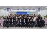 전국금융노조 농협 강원본부, 15대 위원장 취임· 제36년차 대의원회 개최